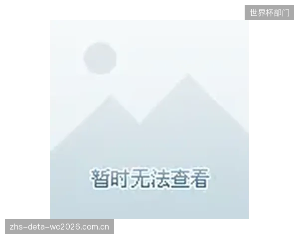 达瓦萨里的内切是重要攻击手段，能否有效利用肋部将影响进攻。
